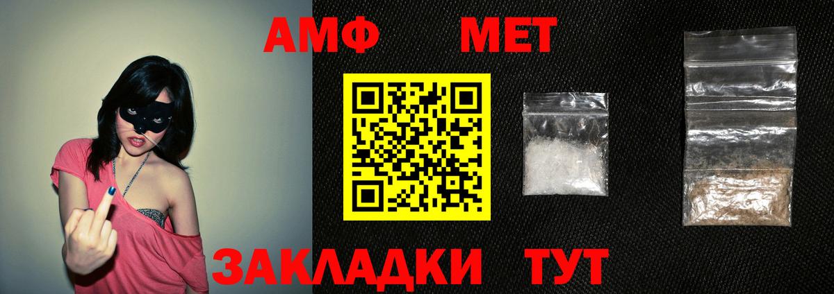 Amphetamine 97% Донской