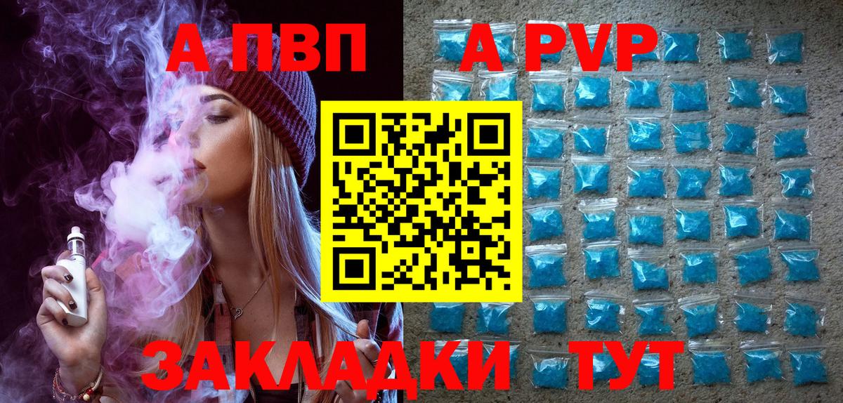 APVP СК Донской