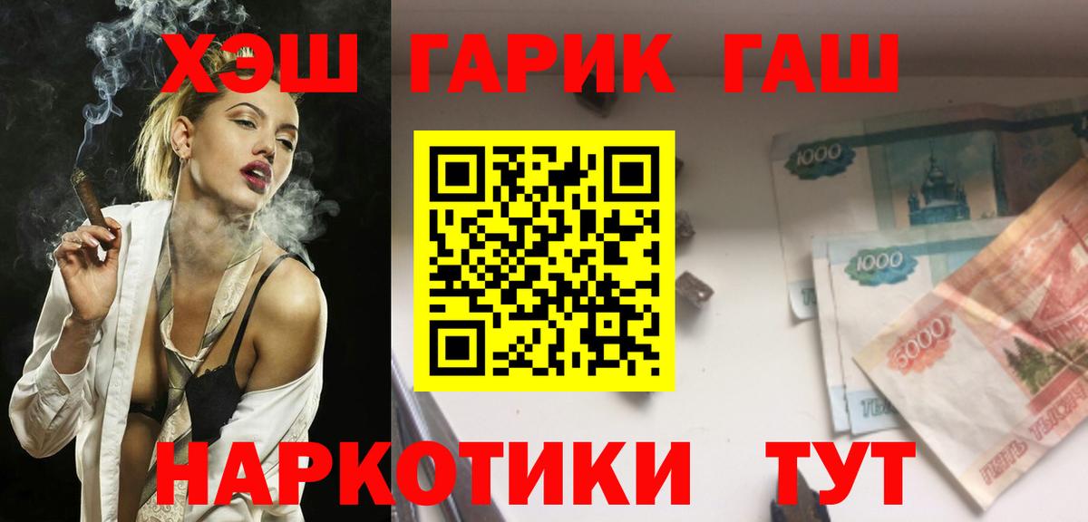 ГАШИШ убойный Донской