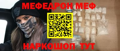 кокаин Малоярославец