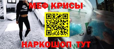 ALPHA-PVP Мариинск