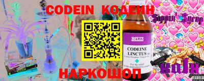 кокаин Малоярославец