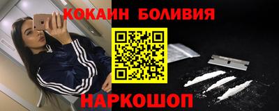 PSILOCYBIN Малгобек