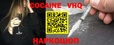 ALPHA-PVP Мариинск