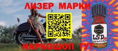 PSILOCYBIN Малгобек