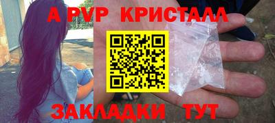 PSILOCYBIN Малгобек
