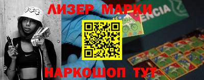 PSILOCYBIN Малгобек