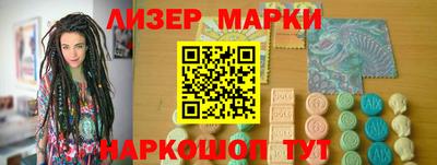 ALPHA-PVP Мариинск