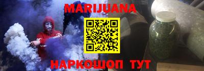 ALPHA-PVP Мариинск