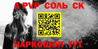 PSILOCYBIN Малгобек