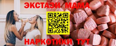 PSILOCYBIN Малгобек