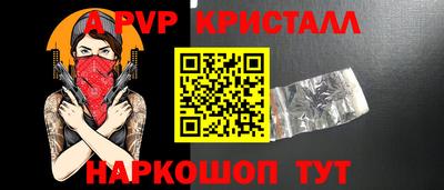 PSILOCYBIN Малгобек