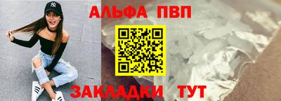 PSILOCYBIN Малгобек