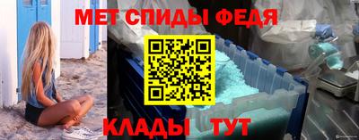 ALPHA-PVP Мариинск