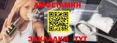 PSILOCYBIN Малгобек