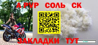 кокаин Малоярославец