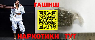 PSILOCYBIN Малгобек