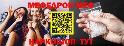 ALPHA-PVP Мариинск