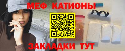 ALPHA-PVP Мариинск