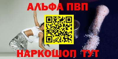 кокаин Малоярославец
