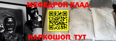кокаин Малоярославец