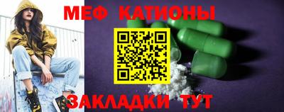 PSILOCYBIN Малгобек
