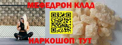 PSILOCYBIN Малгобек