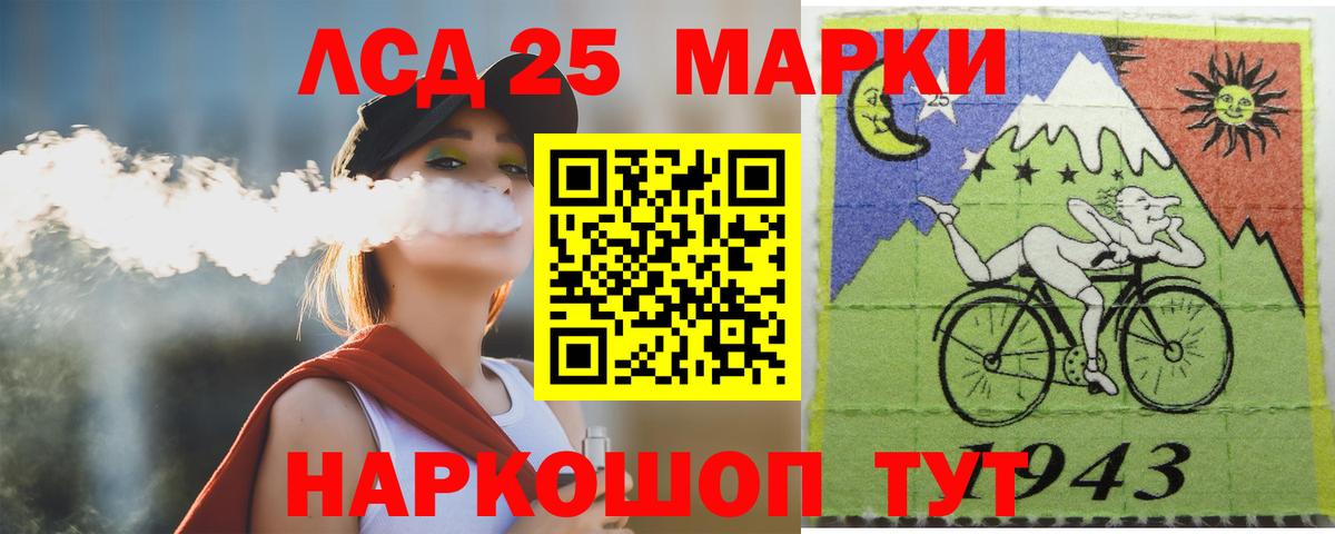 ЛСД экстази ecstasy  LSD-25 экстази  LSD-25 экстази ecstasy  Донской  Вход с VPN 