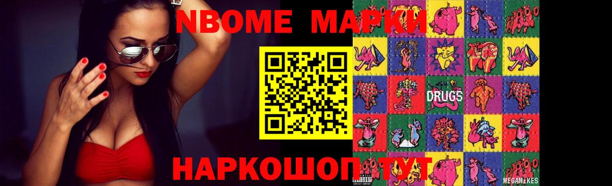 LSD-25 экстази кислота Донской