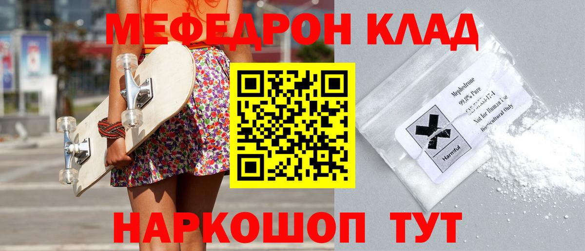 МЕФ мука Донской