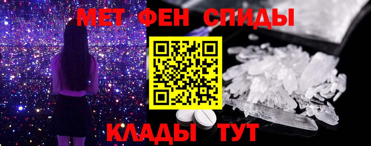 Донской  МЕТАМФЕТАМИН винт  МЕТАМФЕТАМИН винт  Первитин  Вход с VPN 