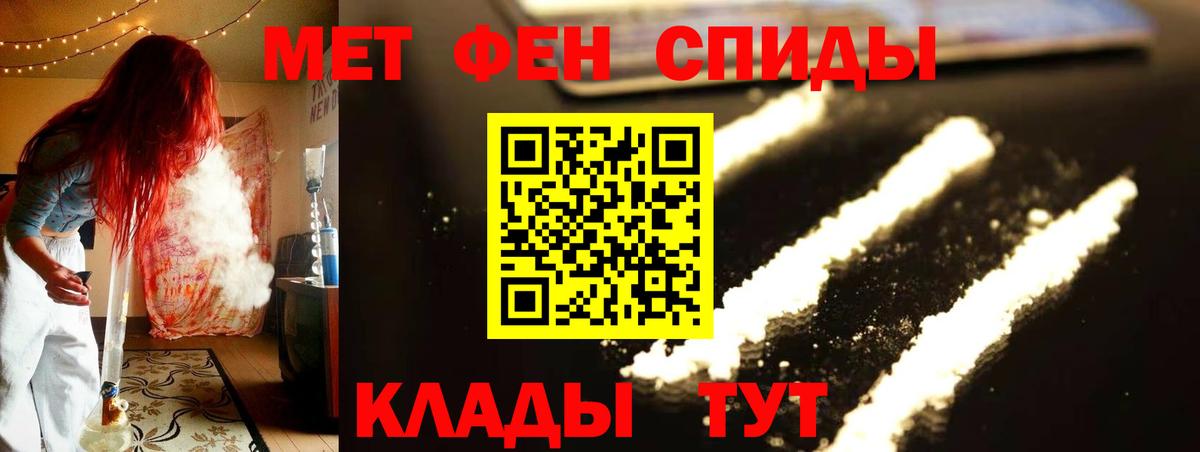 Первитин пудра Донской