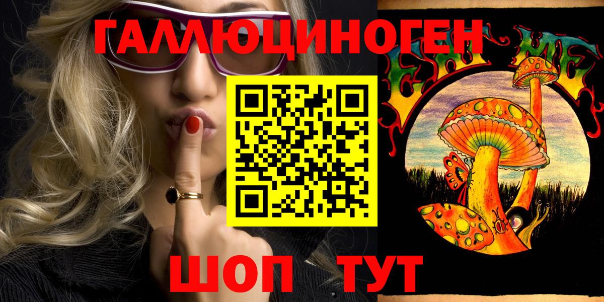 Вейп ТГК  ГАШИШ  КОКАИН  Вход с VPN  МЕТАМФЕТАМИН  Донской  Где купить наркотики?  МЕФ кристаллы  A PVP СК   КЕТАМИН 