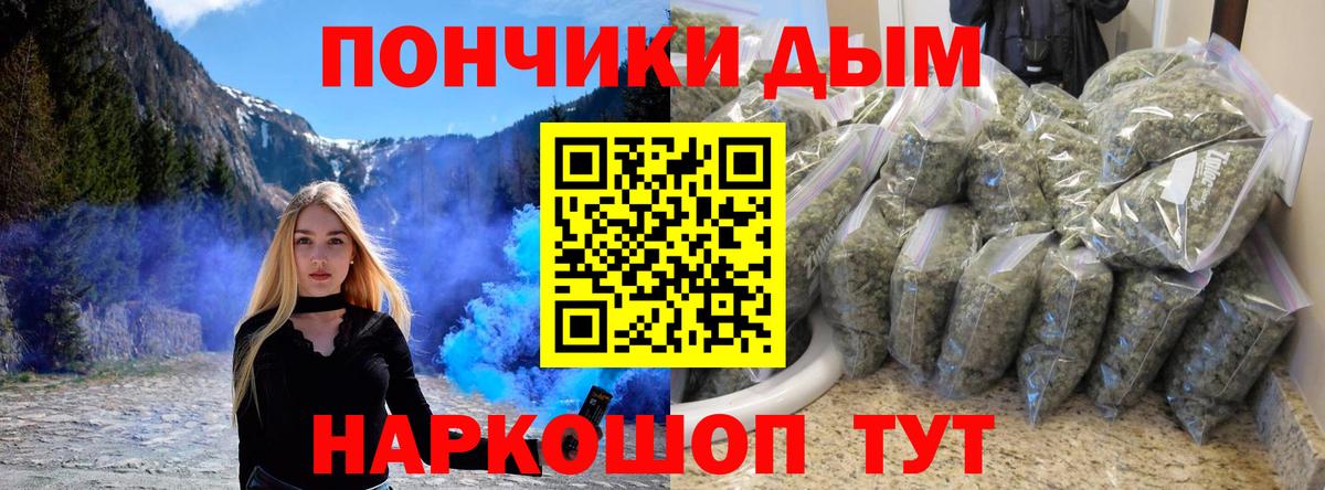 Шишки марихуана ГИДРОПОН  Конопля MAZAR  Вход с VPN  Шишки марихуана тримм  Донской  Каннабис Ganja 